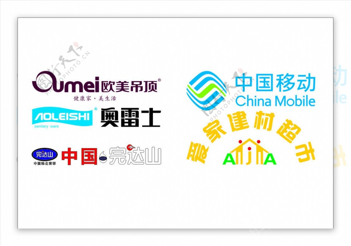 logo标志图片