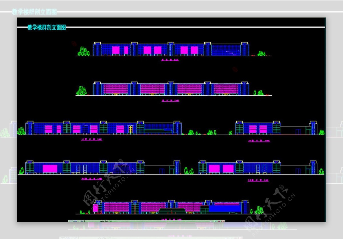 教学楼群平立剖面图片