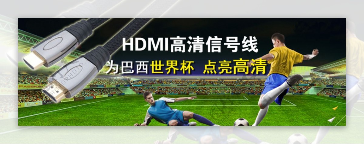 HDMI高清信号线图片