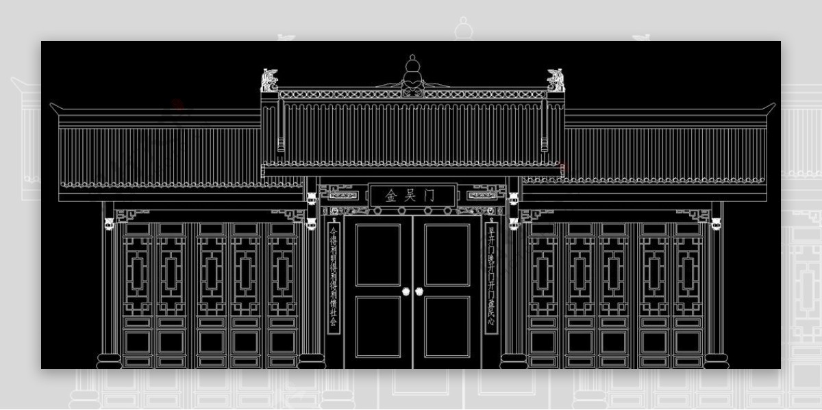 民居大门金吴门图片