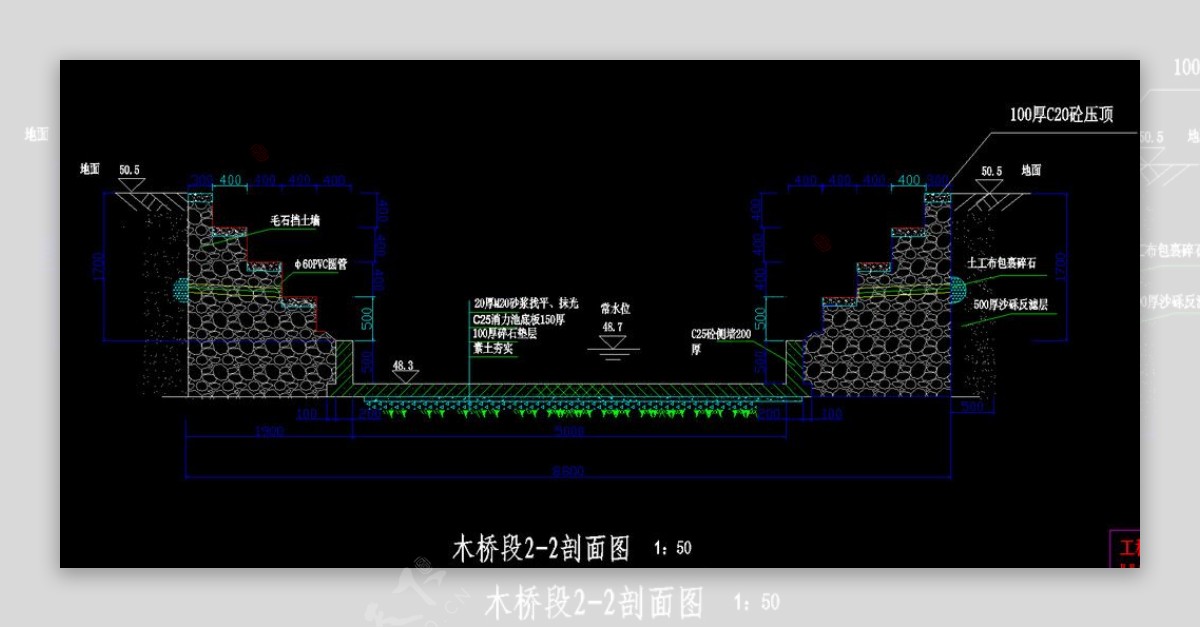 木桥段剖面图片