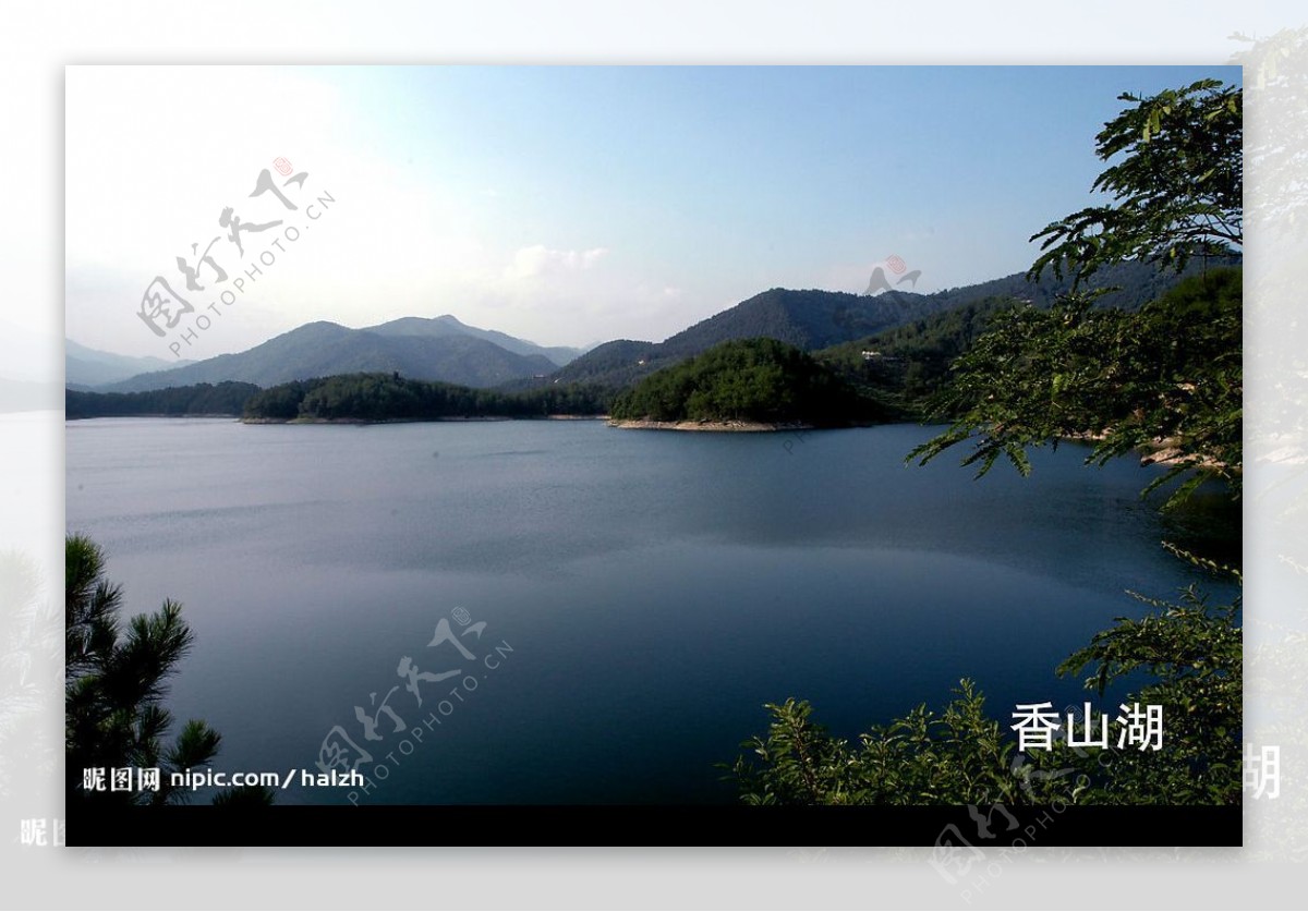 香山湖图片