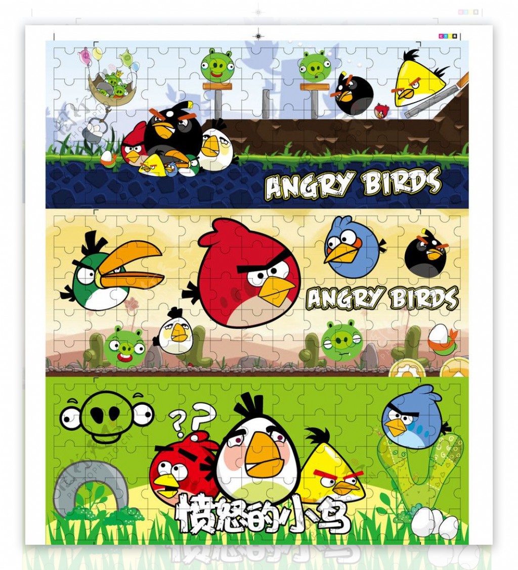 卡通拼图贴纸愤怒的小鸟图片