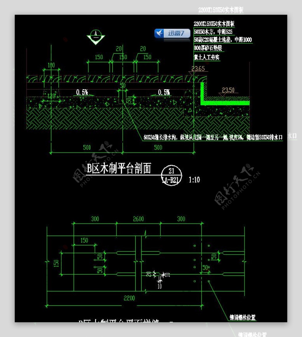 木制平台拼缝剖面图片