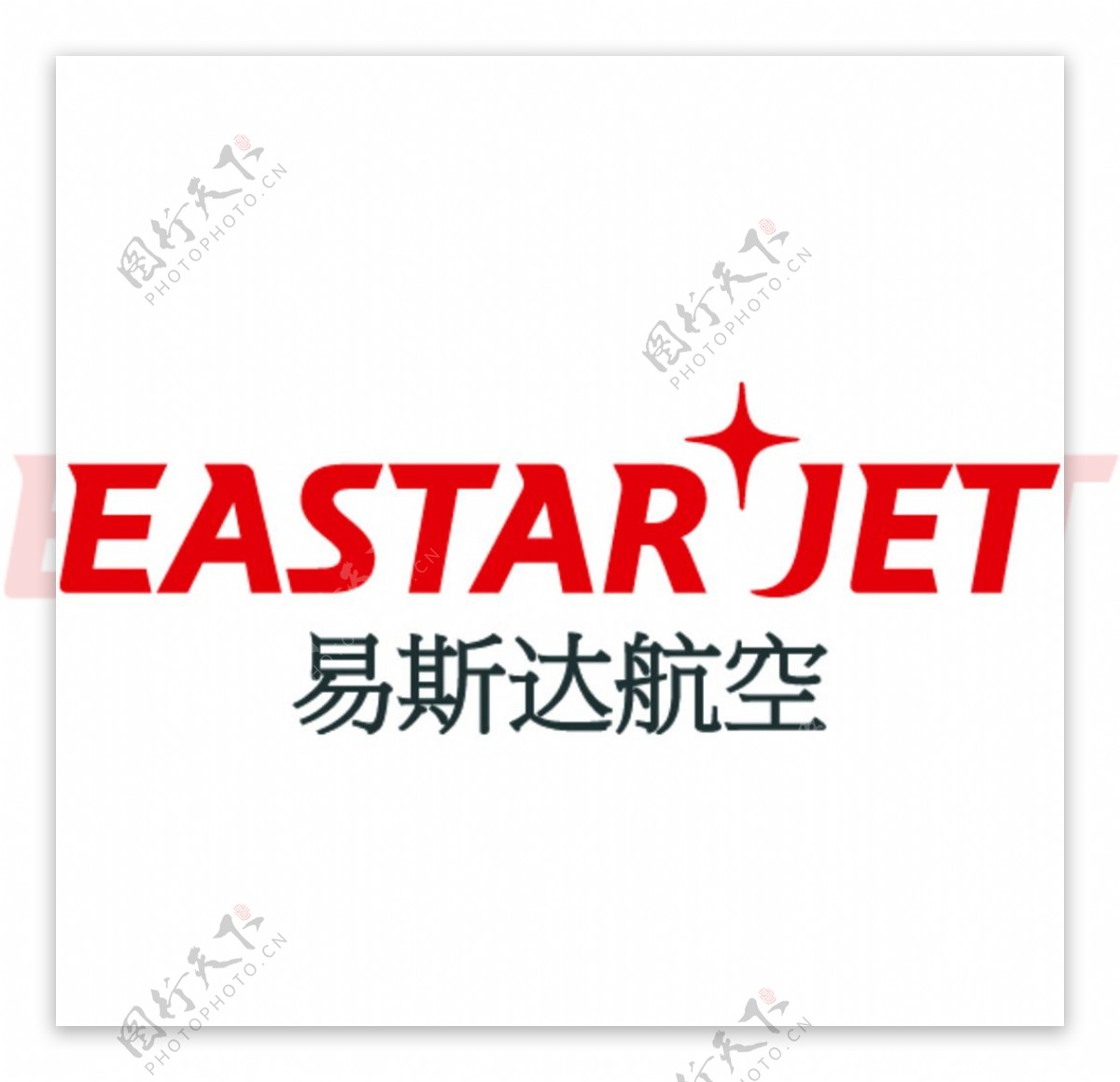 易斯达航空logo图片