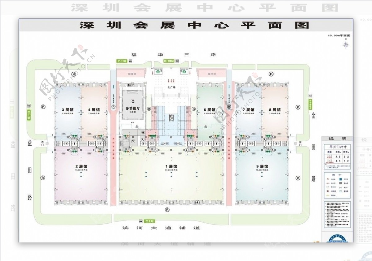 深圳会展中心平面图1F图片