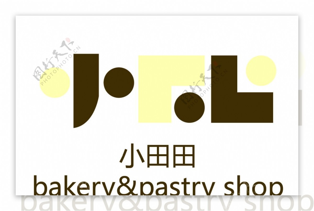 小田田logo徐州图片