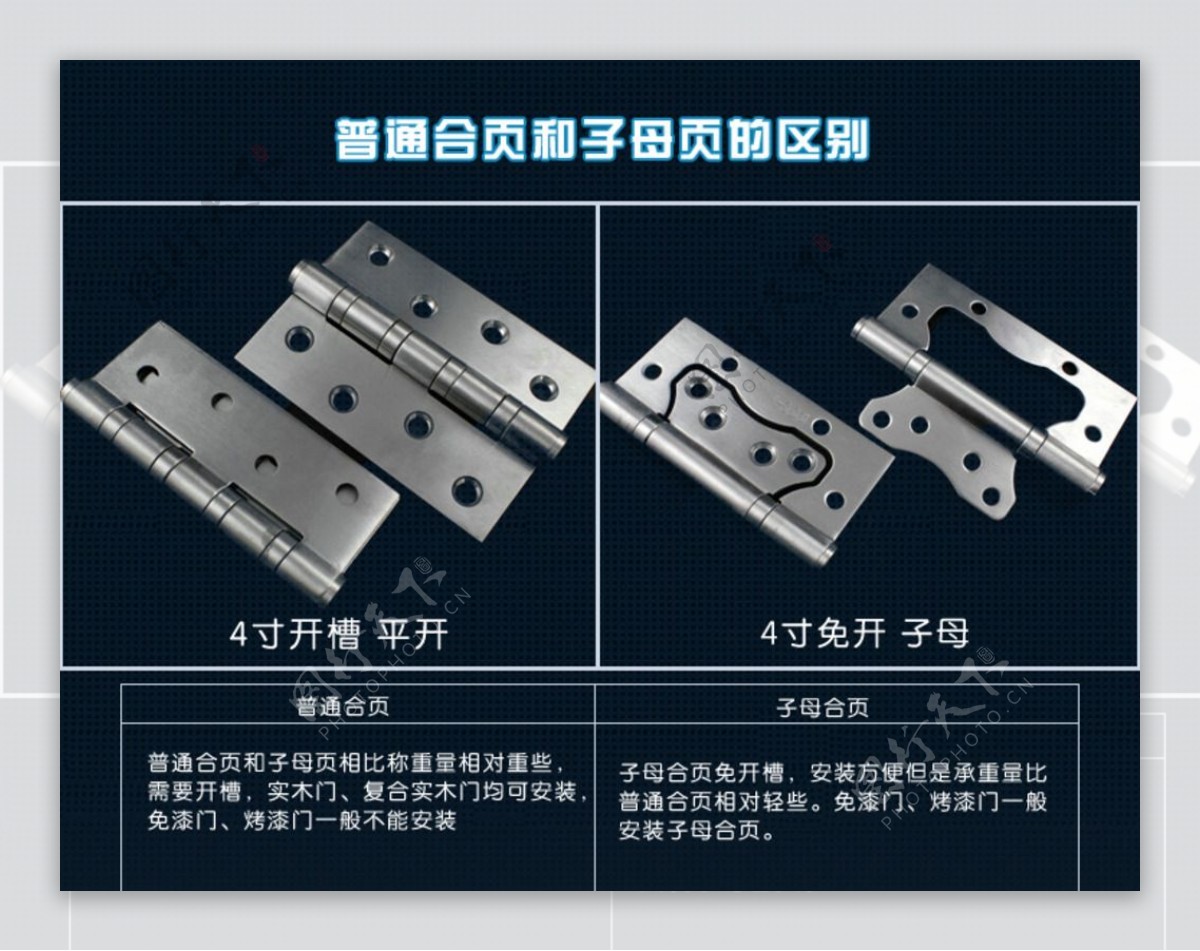 淘宝装修图海报素材图片