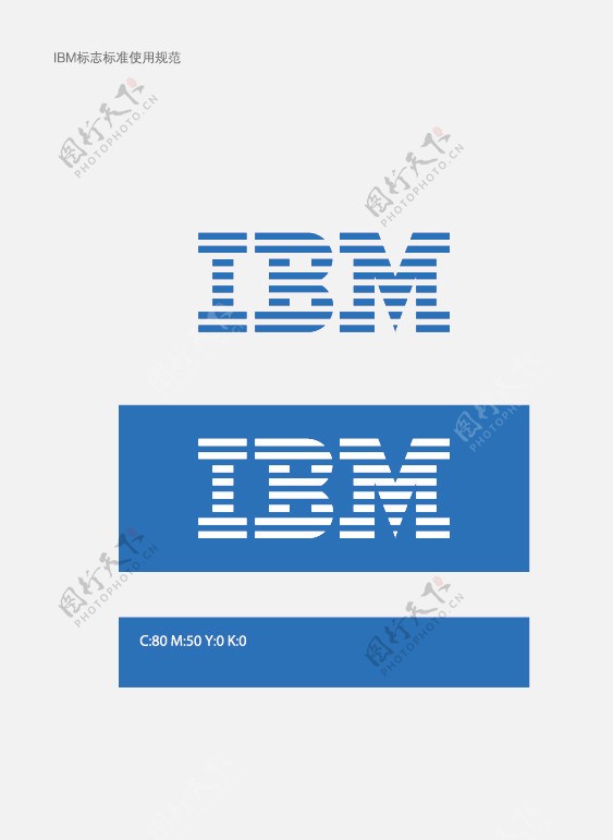 IBM标志图片