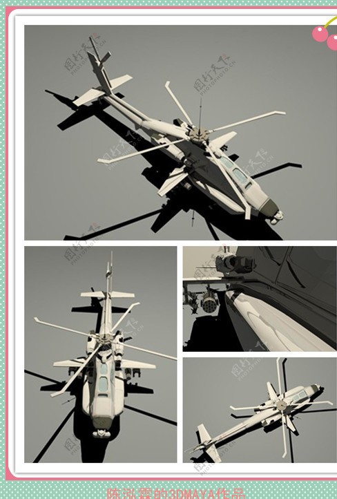 MAYA直升飞机模型图片