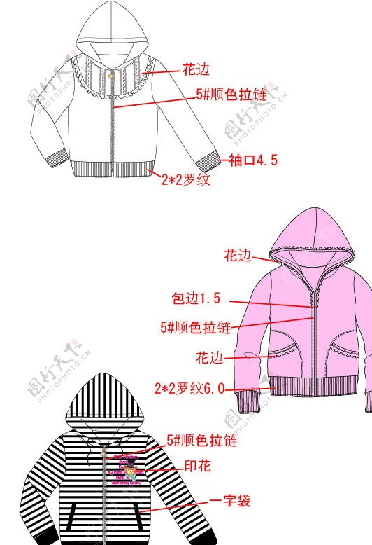 女童卫衣设计图片