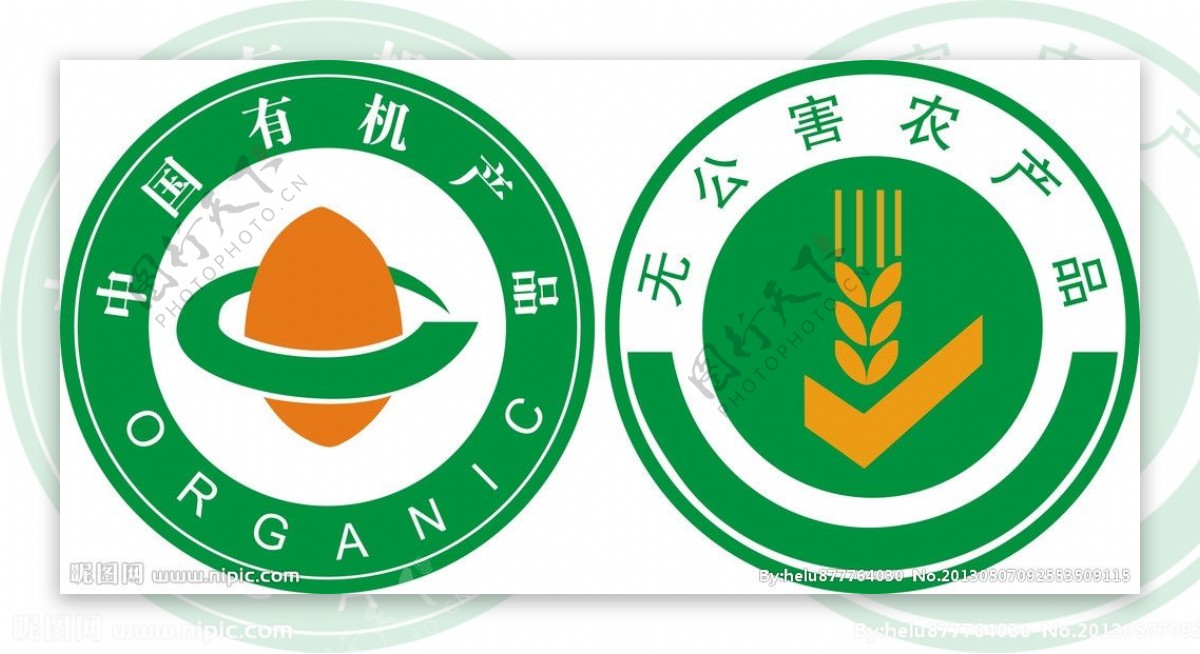 中国有机产品标志图片