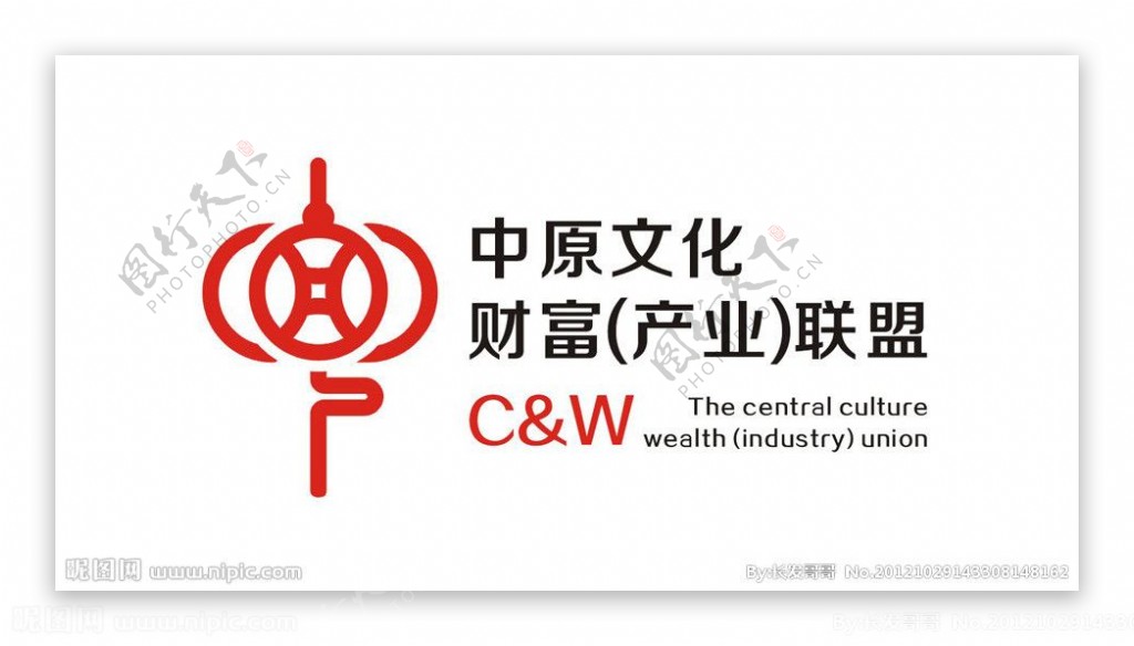 中原文化财富产业联盟标志图片