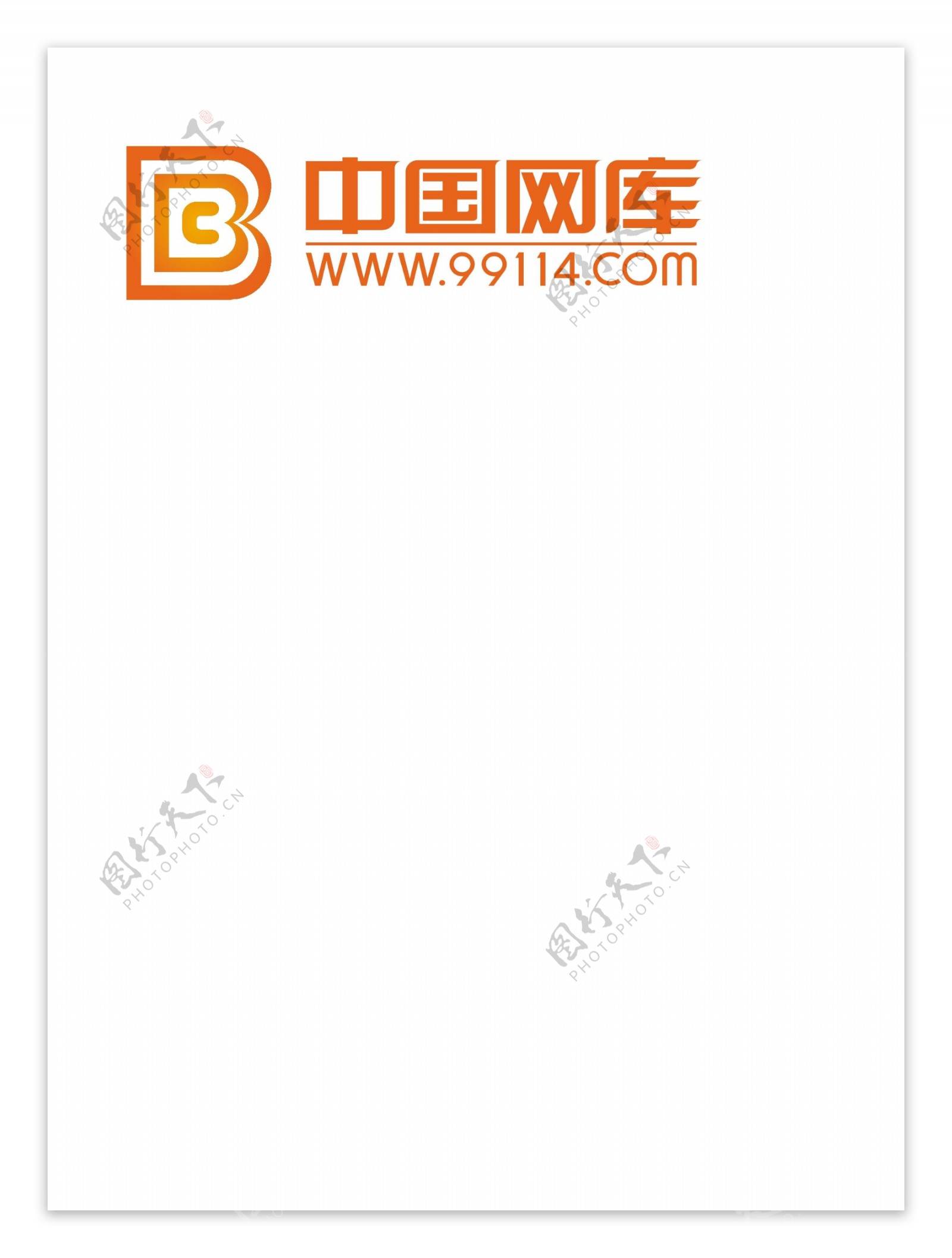 中国网库标识logo图片