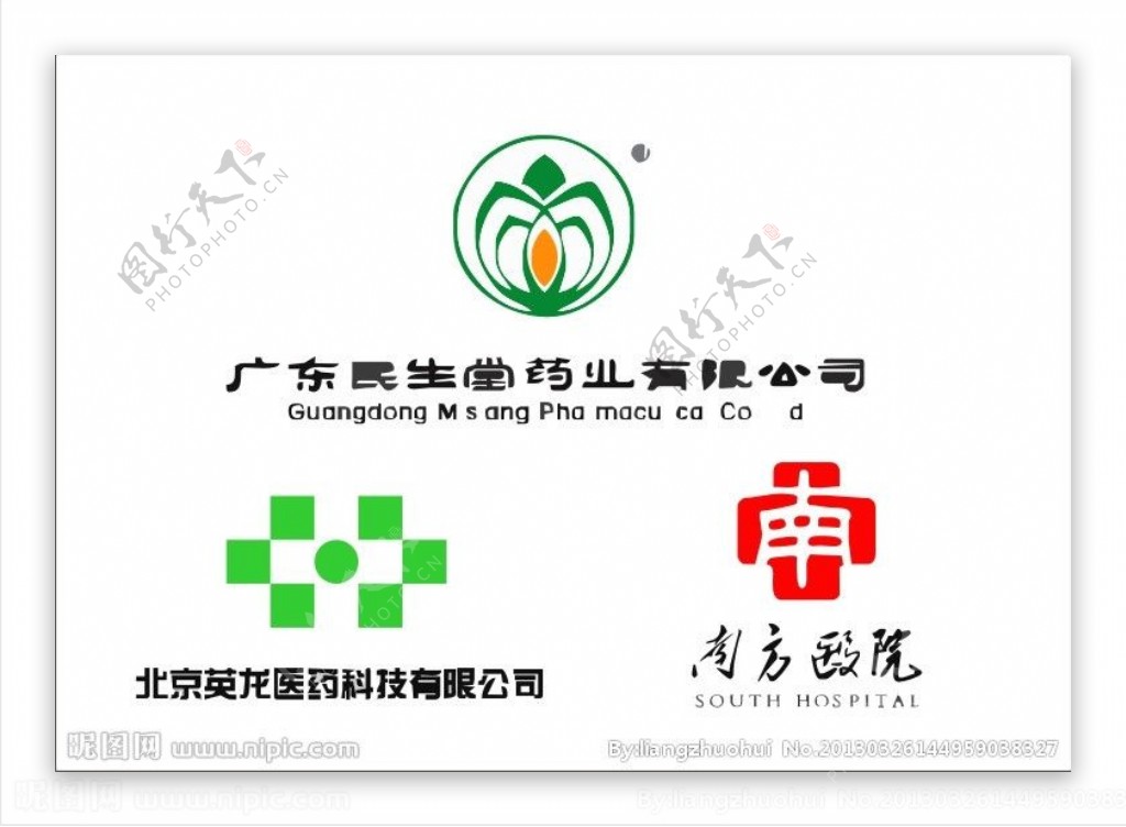 医药logo4图片