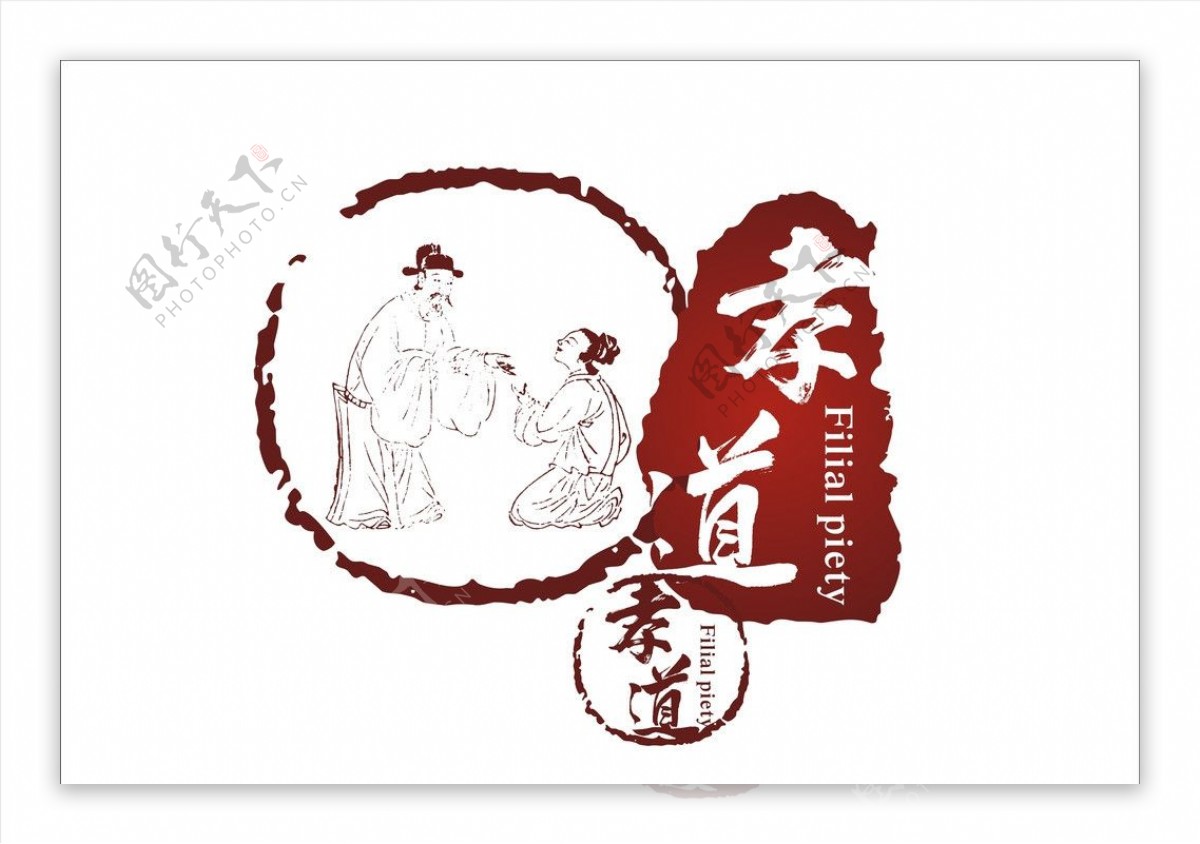 孝道logo图片
