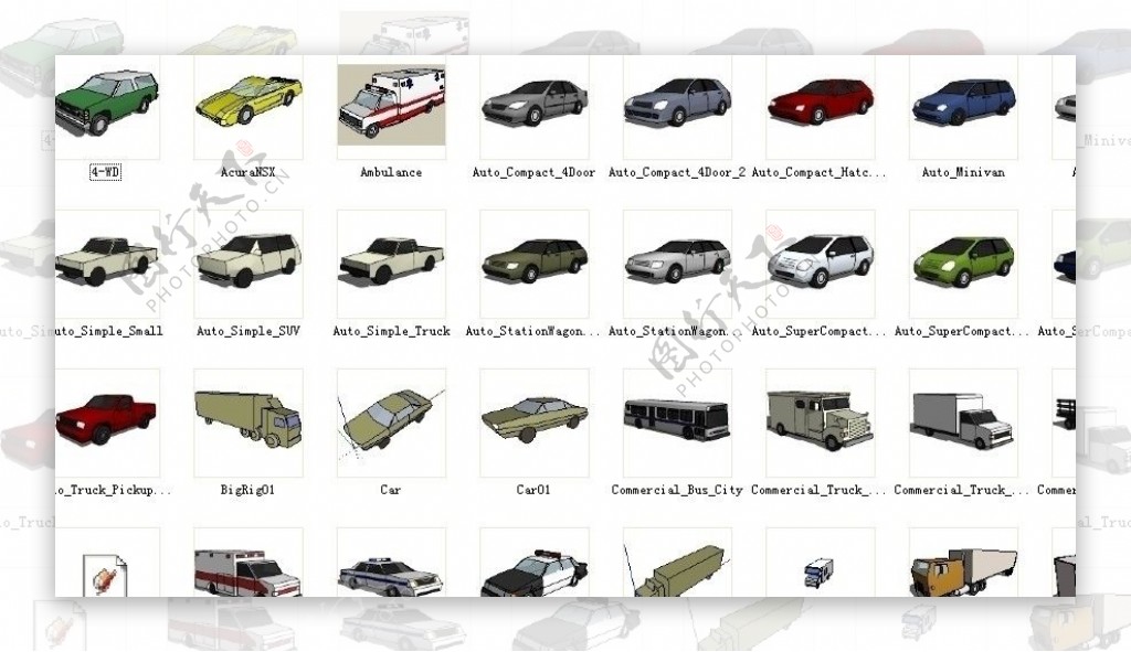 各种轿车模型图片