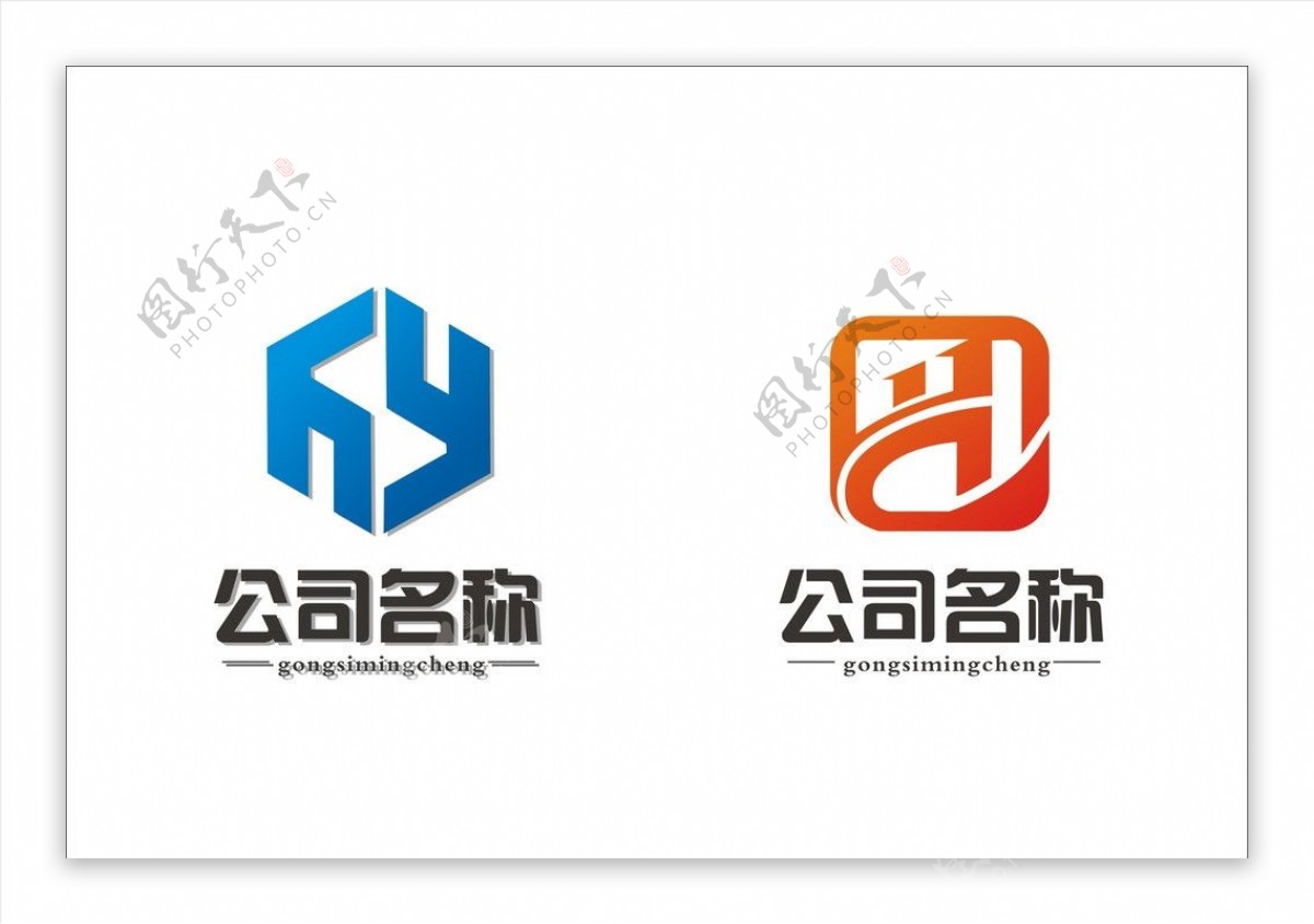 公司logo图片