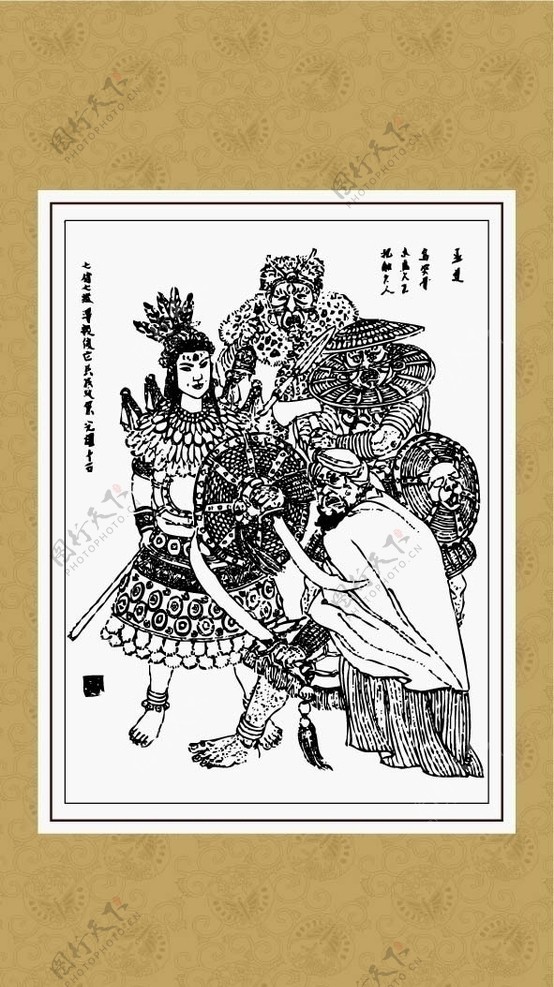 三国人物画系列图片