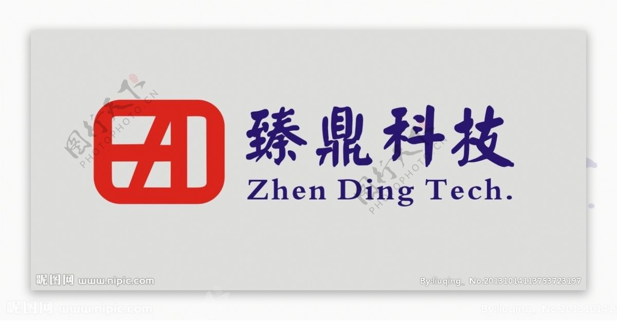 臻鼎科技LOGO图片