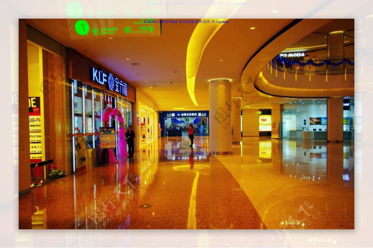 中国商务COCO商场图片