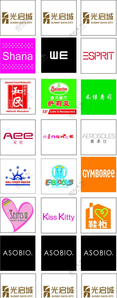 光启城logo1图片