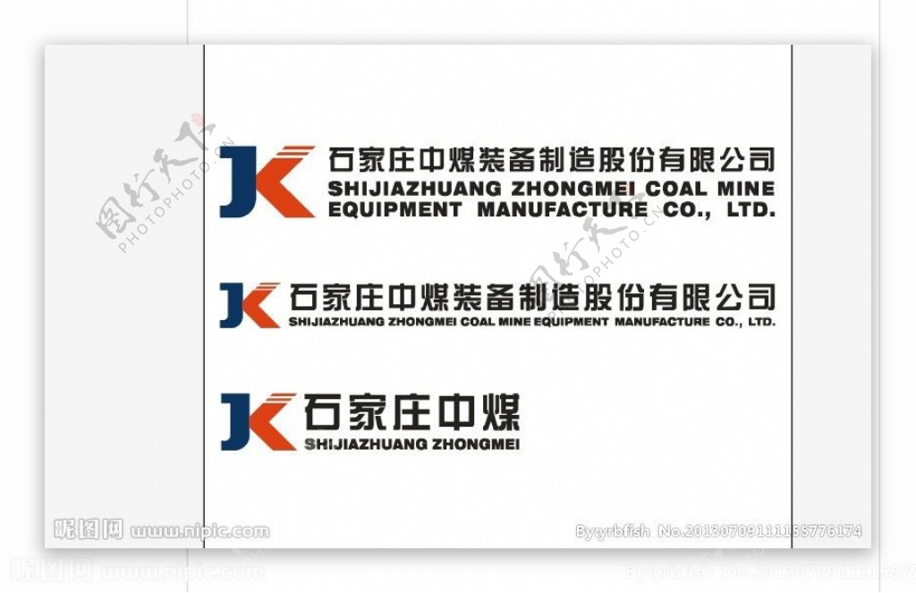 石家庄中煤集团LOG图片