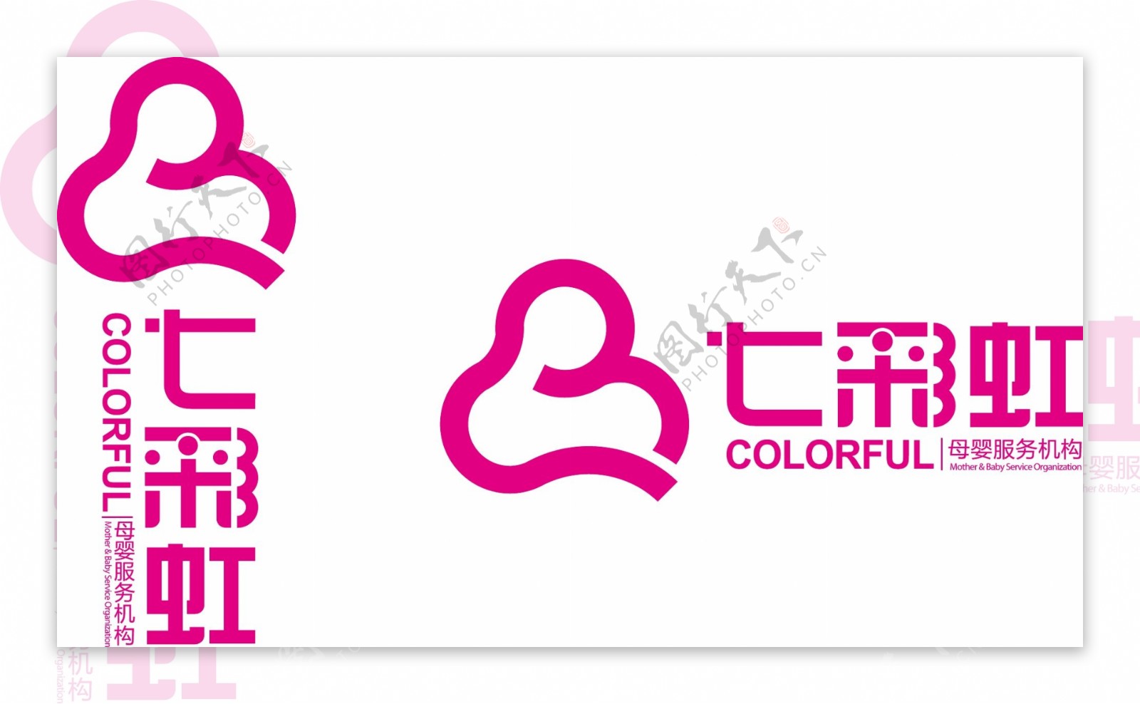 七彩虹孕婴logo图片
