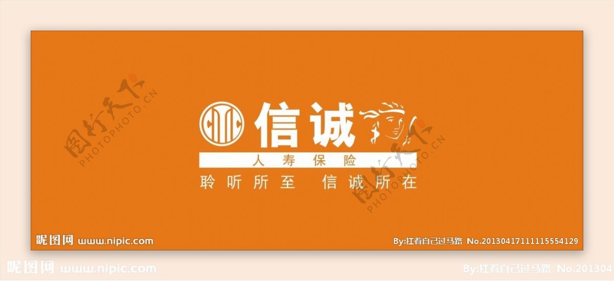 保险公司LOGO图片