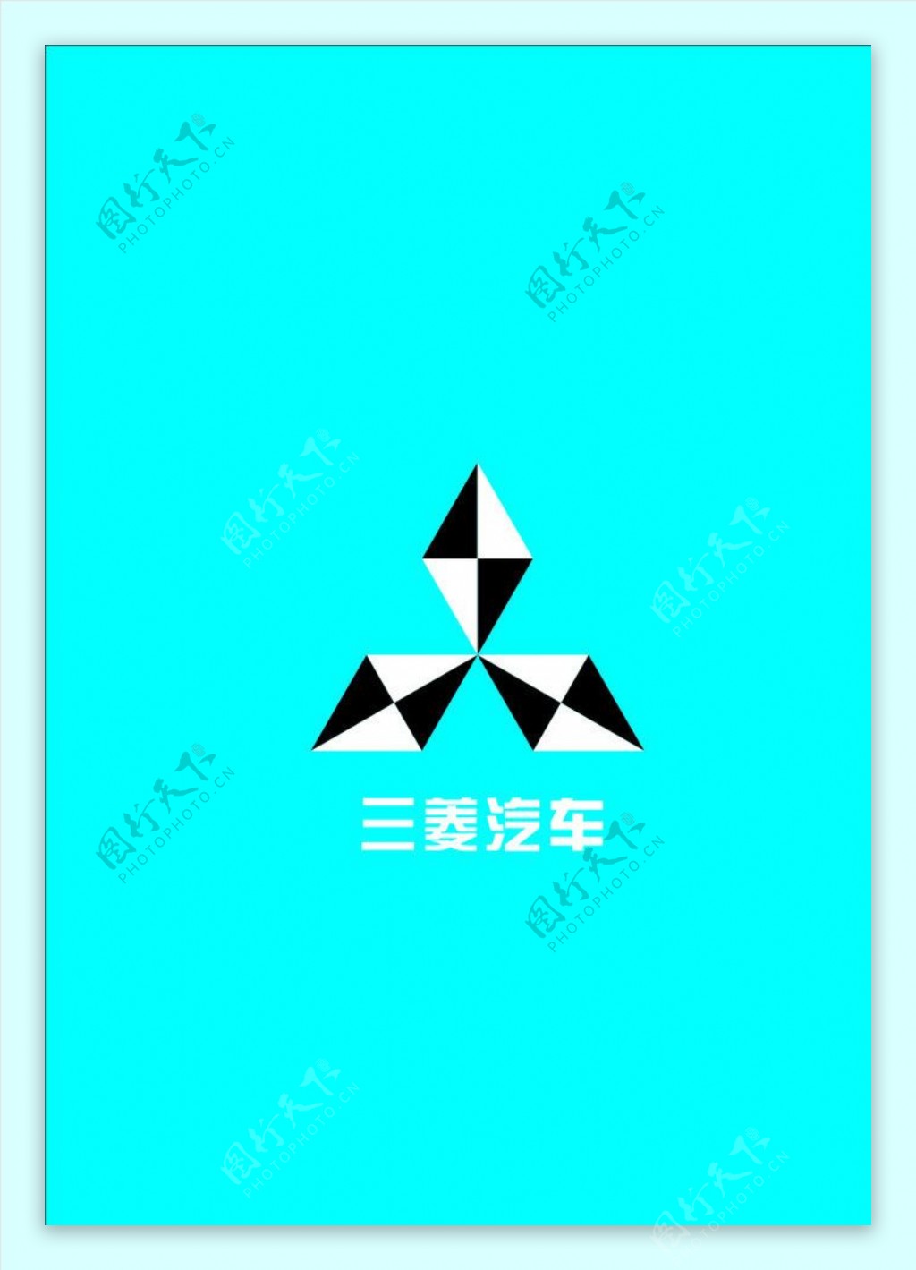 三菱标志图片