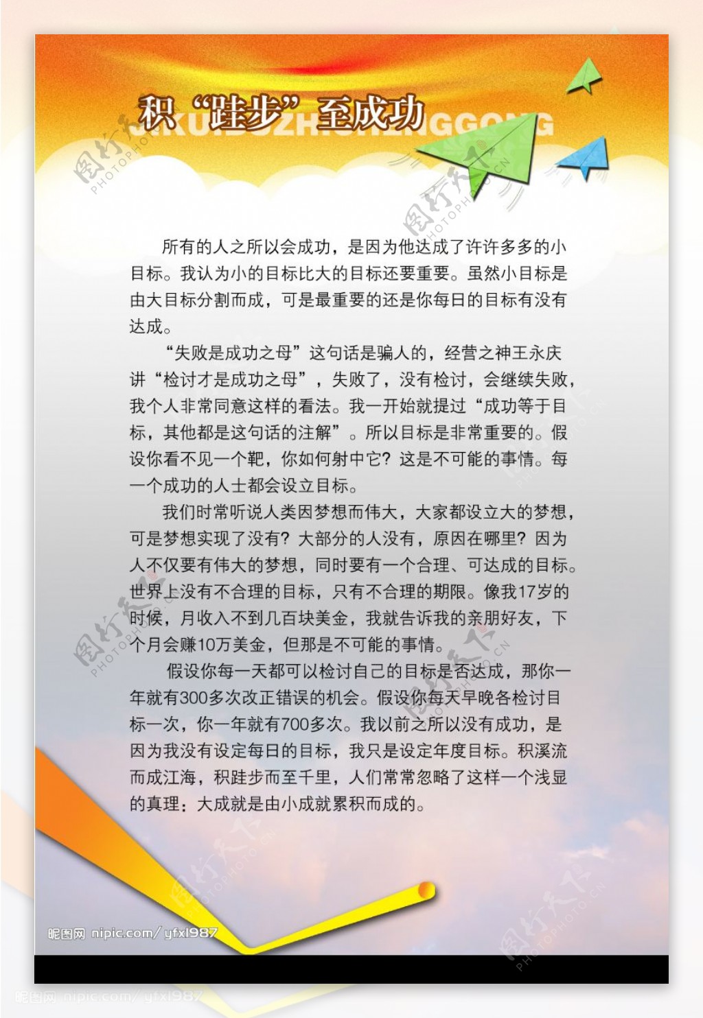 经典背景素材集图片