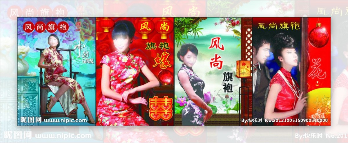 传统古典中国旗袍美女图片