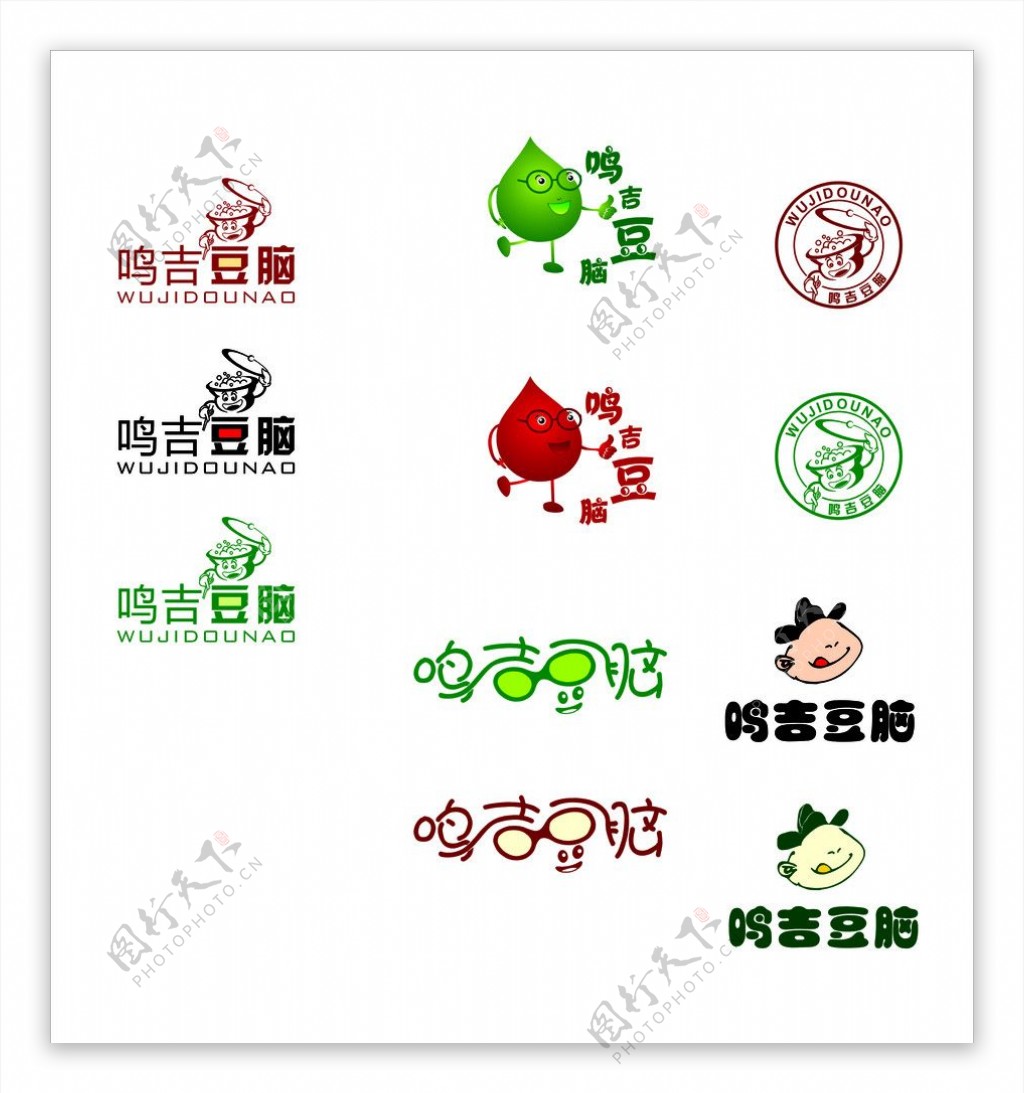 豆脑豆浆LOGO图片