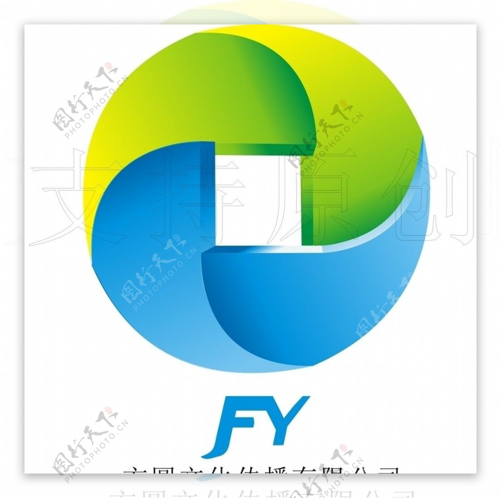 企业标志logo图片