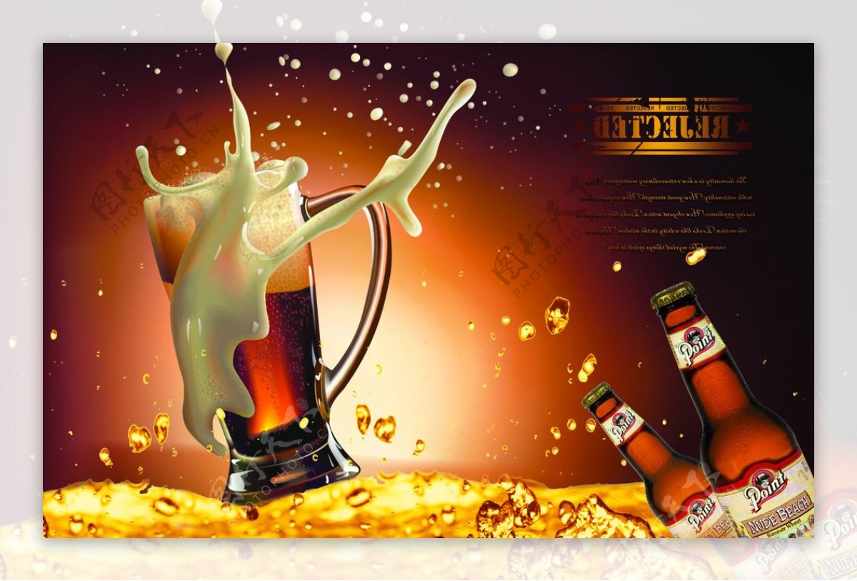 啤酒海报广告图片
