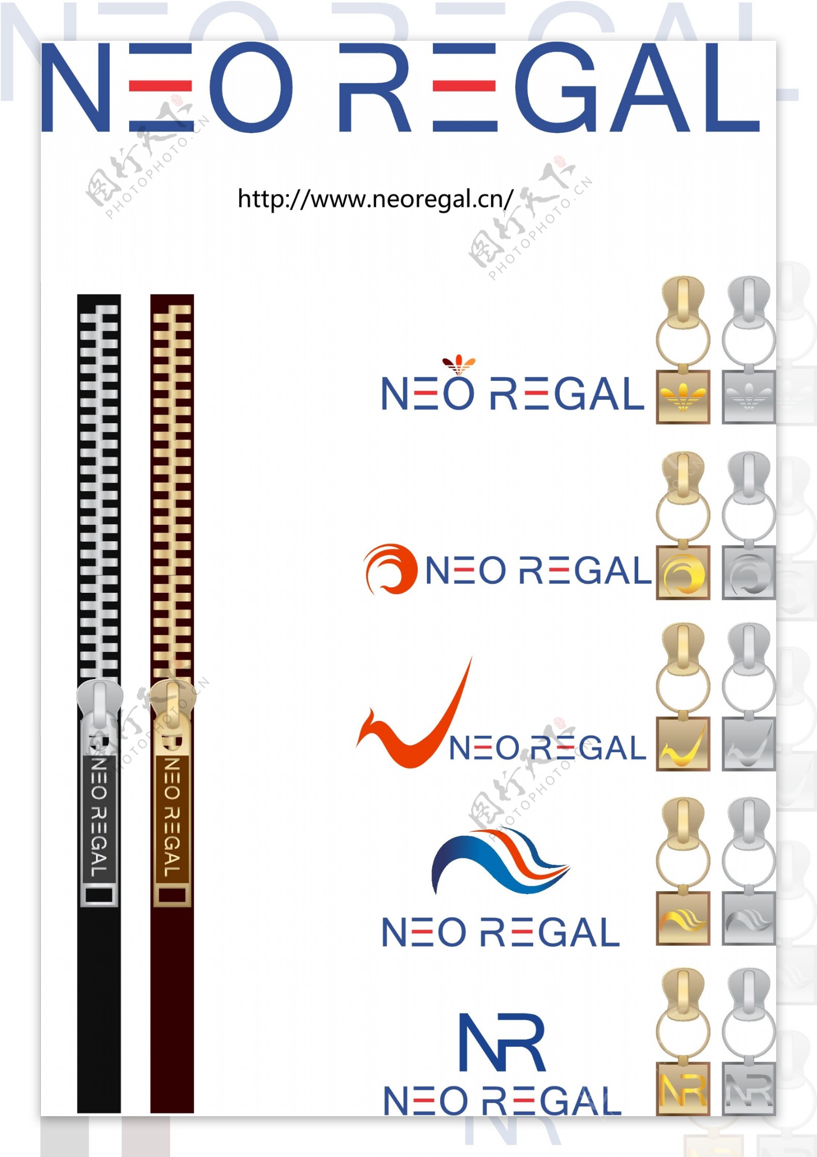 neoregal品牌标志设计图片
