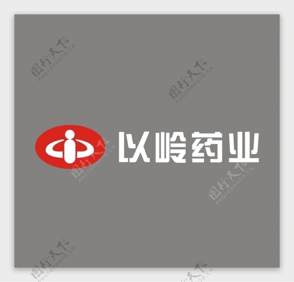 以岭药业logo图片