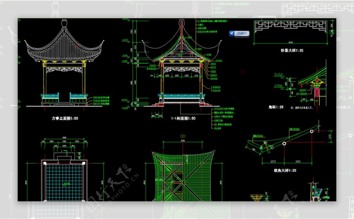 方亭全套施工图图片