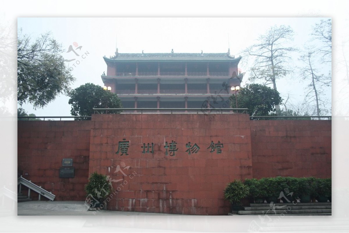 广州博物馆图片