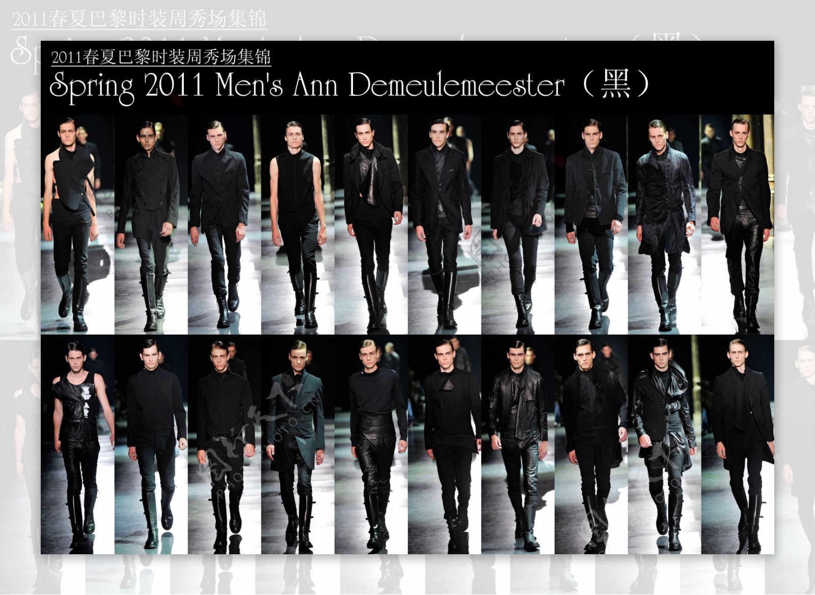 2011春夏AnnDemeulemeester秀场图片