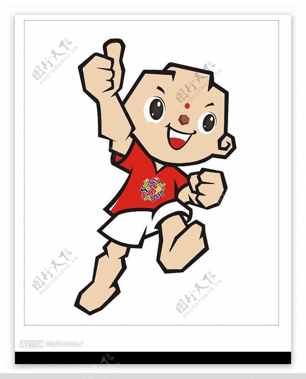第十一届全国运动会吉祥物泰山童子图片