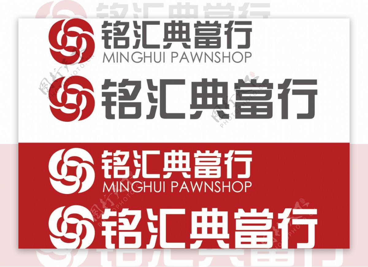 铭汇典当LOGO图片