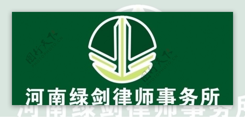 河南律师事务所标志图片