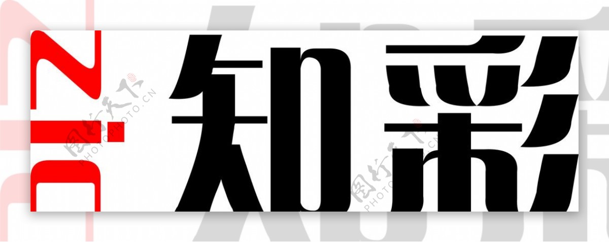 知彩logo图片