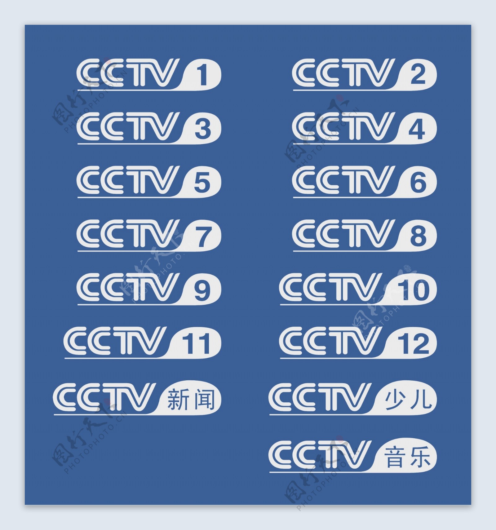 CCTV各个台台标图片