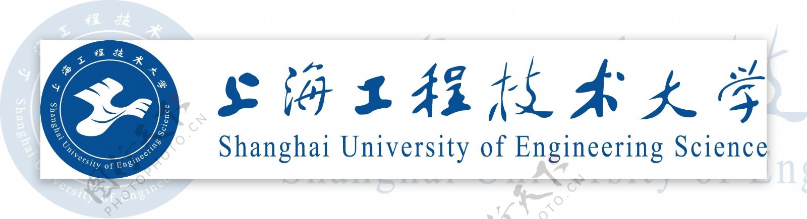 上海工程技术大学logo图片