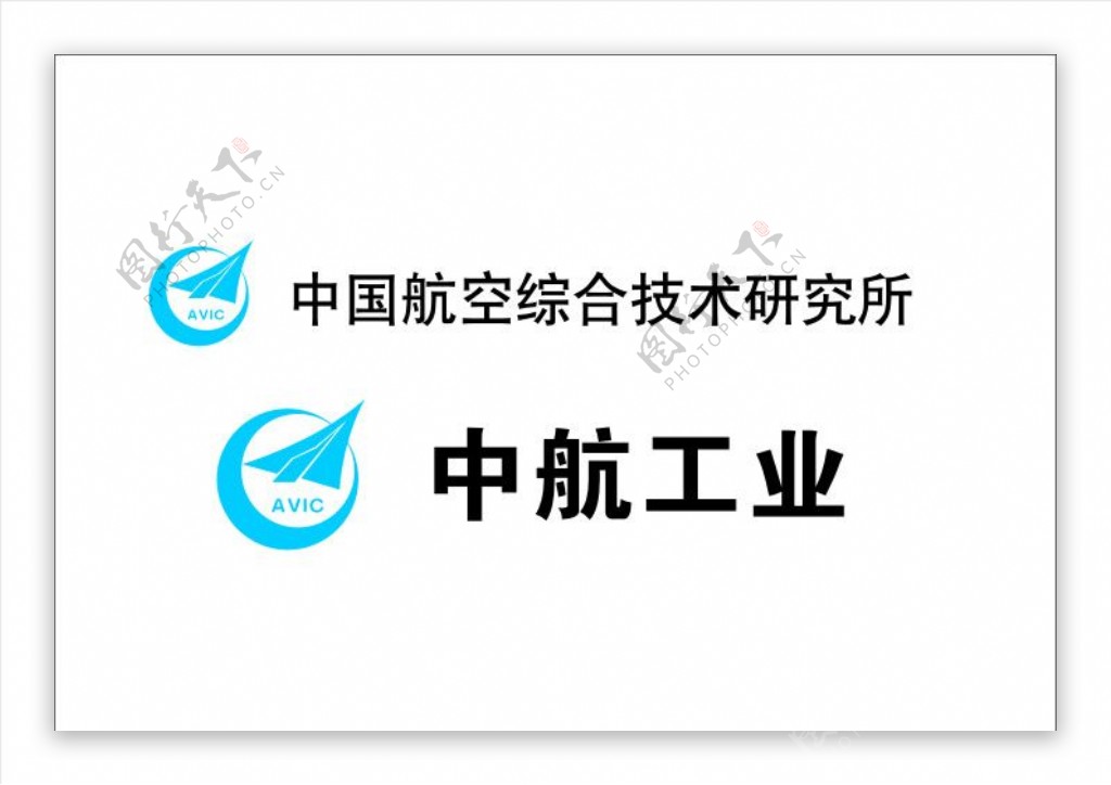 中航工业logo图片