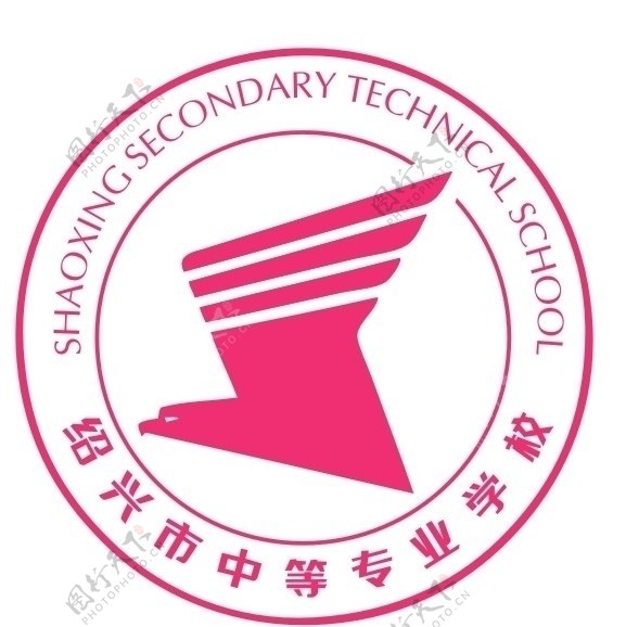 绍兴市中等专业学校图片