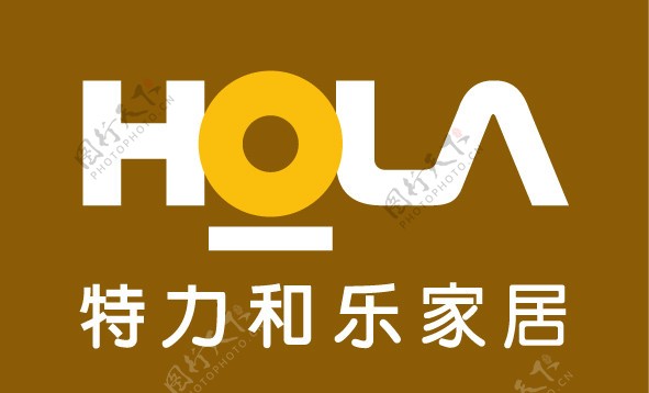 HOLA特力和乐家居原特力屋更名图片