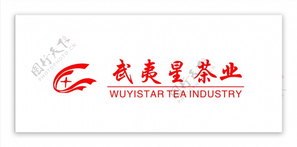 武夷星logo图片
